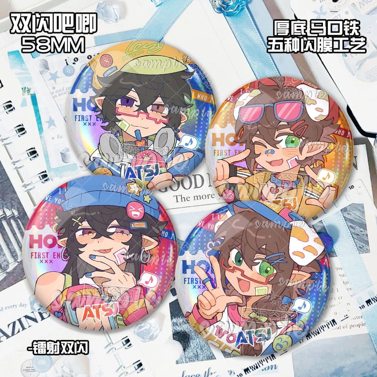 雷狮安迷修CP凹凸动漫周边彩虹反光吧唧无料痛包胸针徽章同人谷