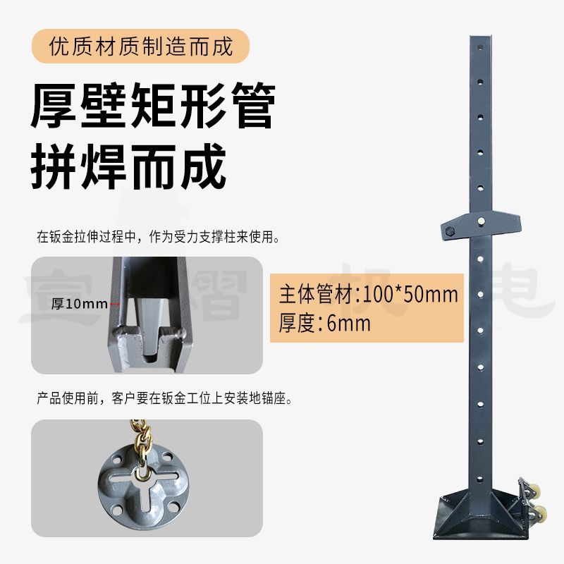 汽车钣金地八卦拉塔辅助拉伸简易修复维修设备大梁校正仪拉伸立柱