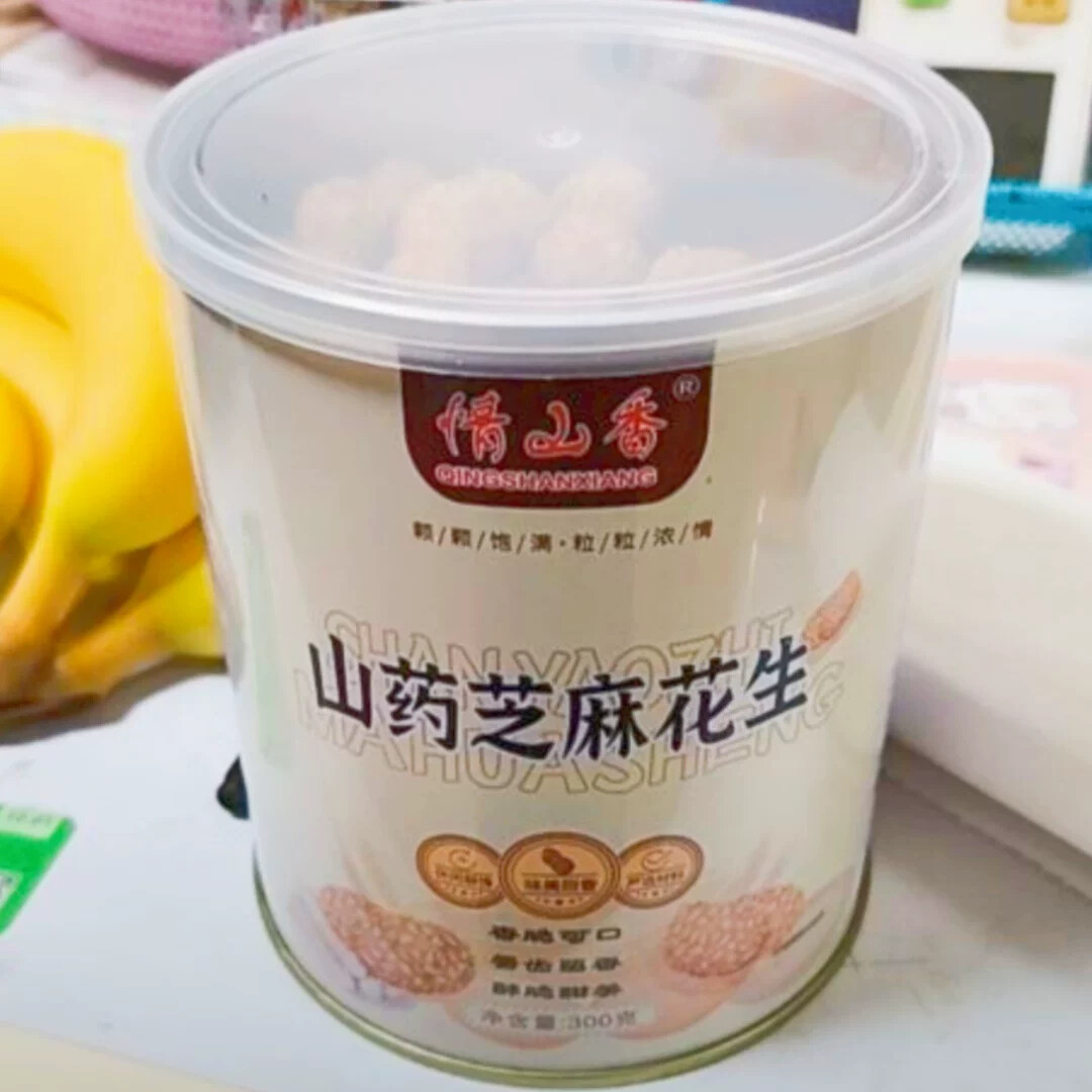 情山香山药芝麻花生豆食品美味零食酥脆香脆大颗罐装花生米下酒菜