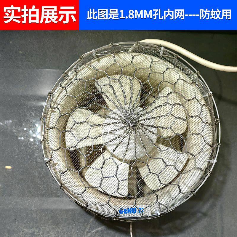 排气扇防蚊网抽油烟机排气扇网罩新风管道防鸟防鼠防蚊网罩通风口
