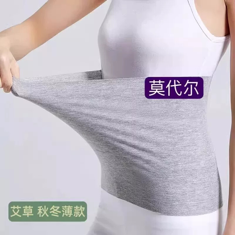 护胃暖胃肚兜全棉薄款保暖防寒男女无痕护腰护腹防寒护胃纯棉肚围