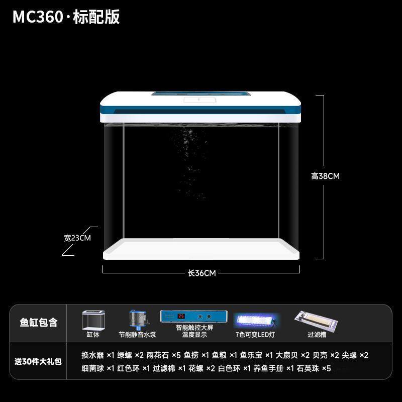 鱼缸水族箱客厅小型家用创意迷你金鱼缸桌面办公桌生态玻璃免换水