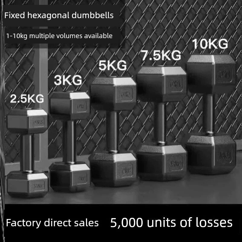 六角哑铃男士家用健身器材5kg10/15公斤儿童小学练臂肌包胶女一对