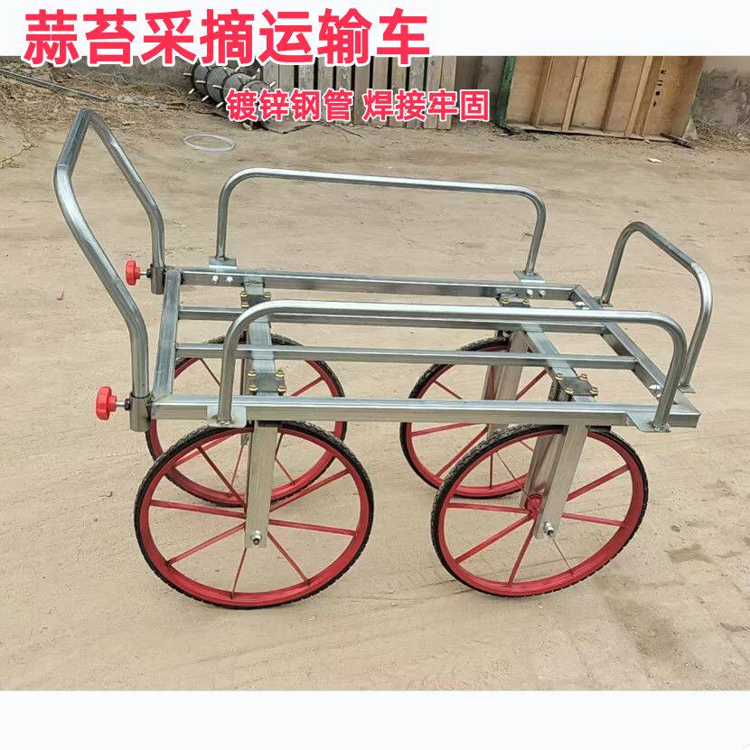 苔采摘运输车家用农用大棚蔬菜采摘手推车果园搬运实用工具车四轮