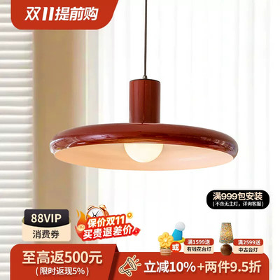 ShareDon 创意吊灯 餐桌家用餐厅灯吧台2025新款高级Vintage中古