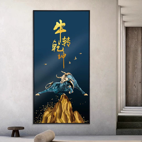 网红金牛转干坤挂画入户玄关画新中式客厅装饰画饭厅壁画走廊过道
