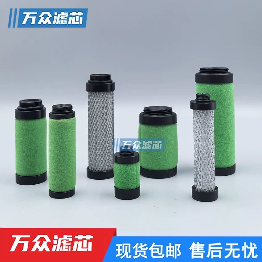 替代安沃驰气动三联件过滤减压阀油雾过滤芯X38/60 X28/67 X23/70