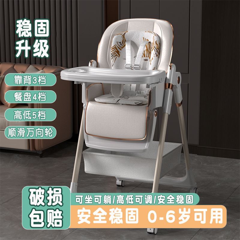 宝宝餐椅可折叠多功能可坐可躺可折叠可携式宝宝学坐吃饭玩耍椅子