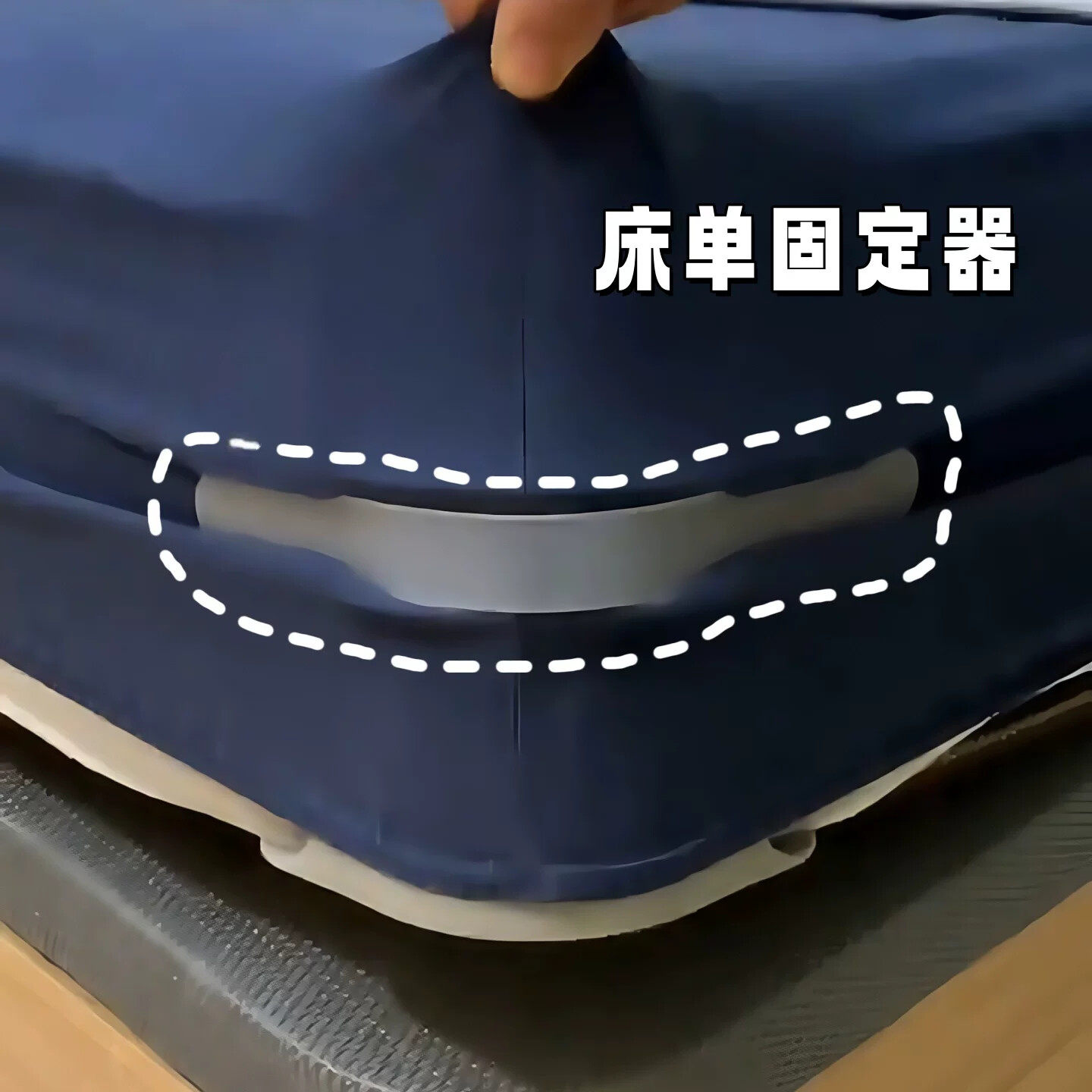 床单固定器新款防跑防滑家用固定床单的神器多功能隐形卡扣式夹子