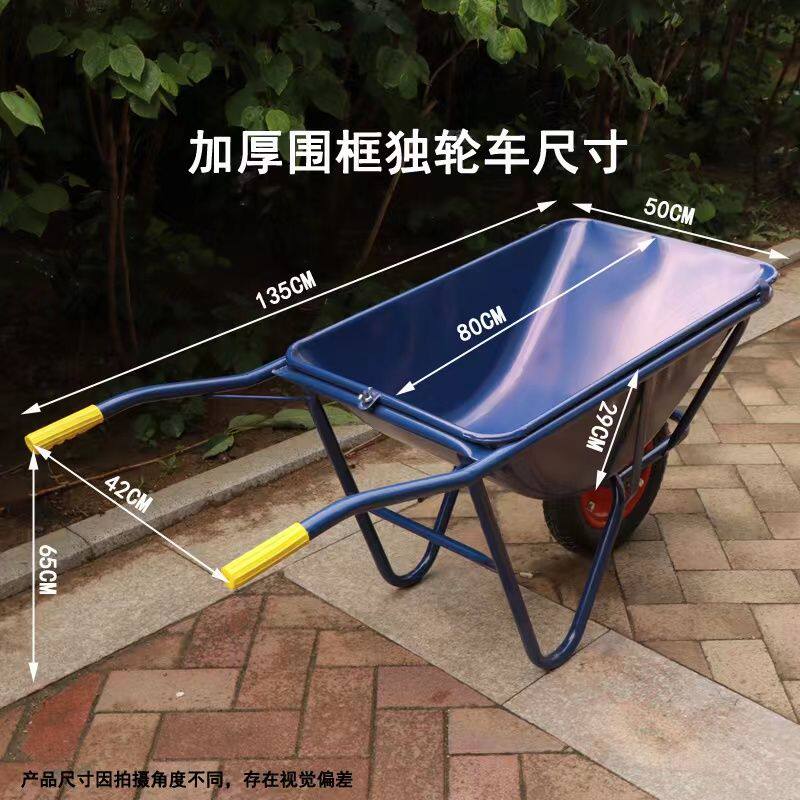 单轮手推车斗车农用工地推土轻便垃圾搬运车家用建筑斗车建筑工地