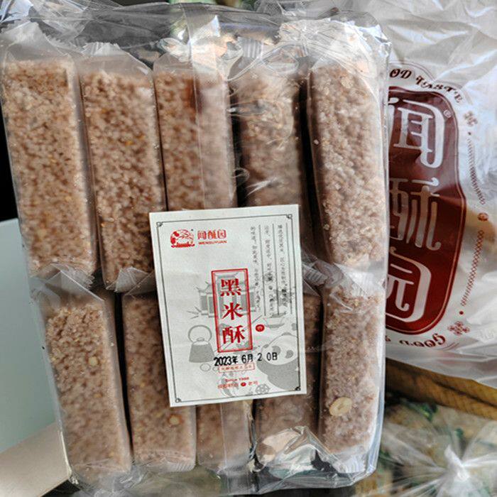 闻酥园黑米酥500g四川特产米花糖成都文殊院传统茶心特产宫廷糕点