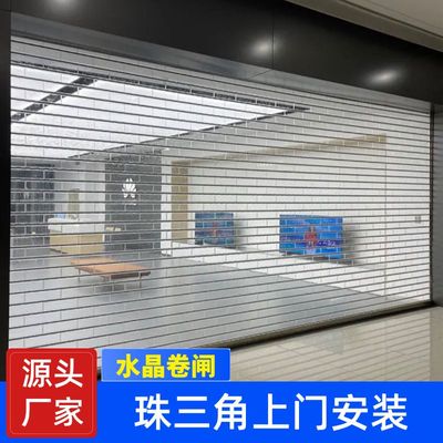 洗车店自动水晶透明卷帘门商隔断防尘电动遥控卷闸门全套定做防风