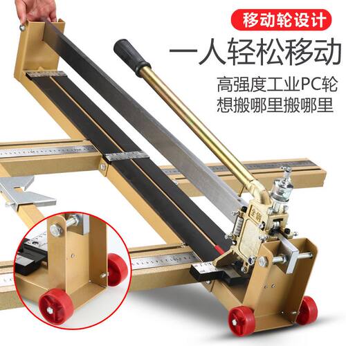 重型全钢手动瓷砖瓷片切割机瓷砖推刀600到1200推拉刀地板砖推机