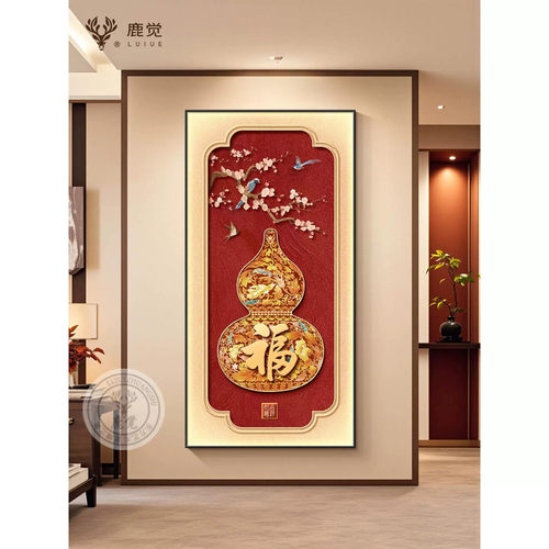 葫芦玄关挂画新中式九鱼图入户门装饰画高级感客厅走廊过道百福图