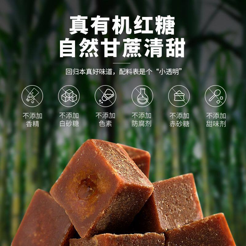 养辰云南纯甘蔗原味有机老红糖块老牌子蔗糖食用无添加黑糖块罐装