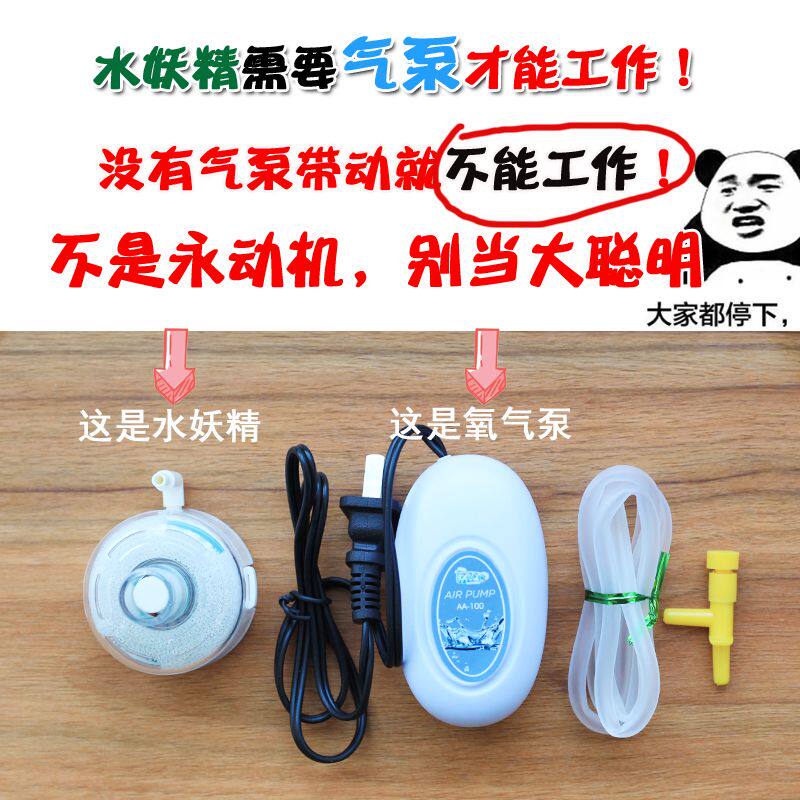 圆鱼缸内置净水吸便静音迷你带滤材小屁孩小鱼缸过滤器增氧水妖精