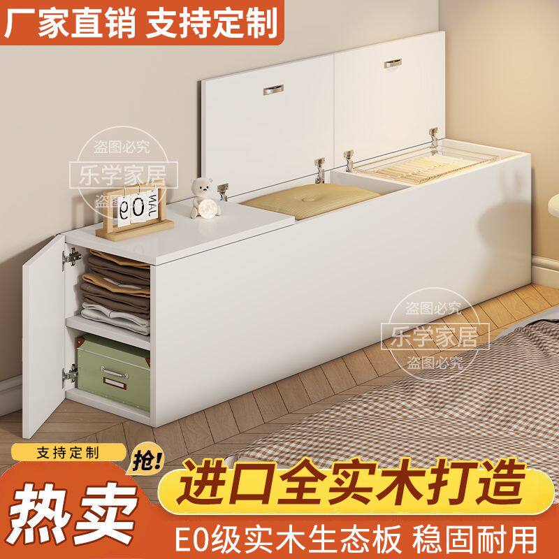 实木收纳柜靠墙柜子夹缝储物柜床尾收纳柜简约现代缝隙长条床边柜