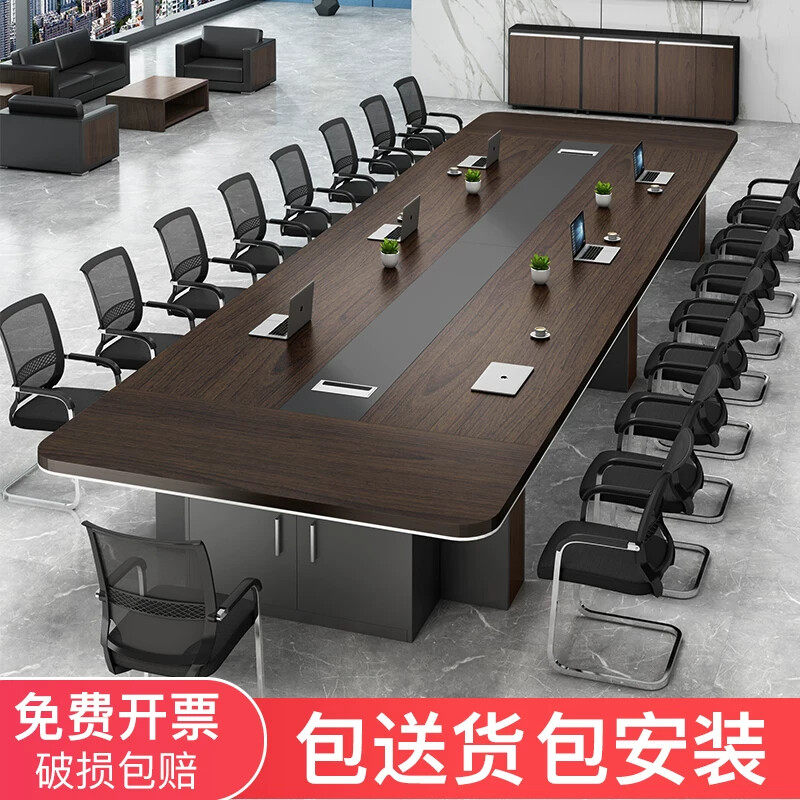 圆角长条会议桌简约现代办公长桌公司培训洽谈员工桌椅组合