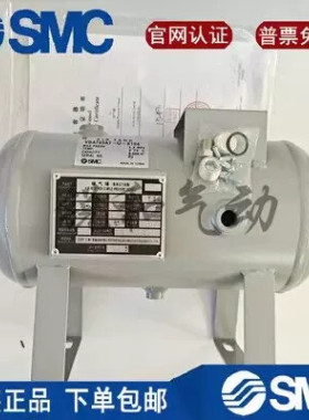 SMC型 储气罐 VBAT05A1/VBAT10A1-U-X104 VBAT20A1/VBAT38A1-T-X1