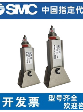 SMC型针型气缸CDJP2B针式2D2T针形2F6-10-16-5-15-20-25-30-35-