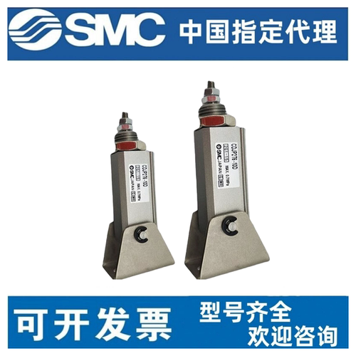 SMC型针型气缸CDJP2B针式2D2T针形2F6-10-16-5-15-20-25-30-35-