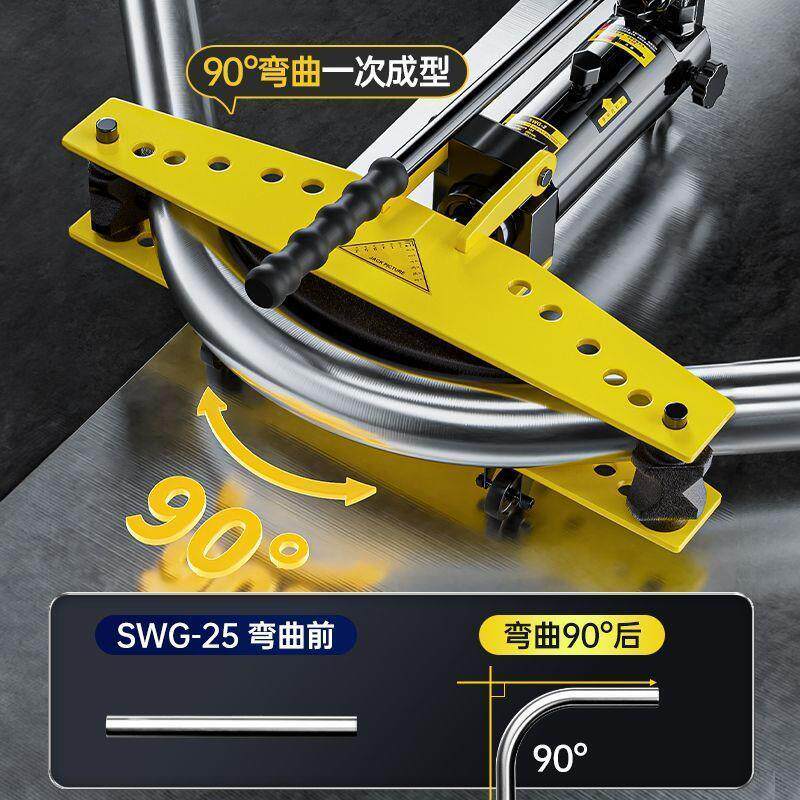 SWG1寸2寸手动液压弯管器电动弯管器镀锌管铁管钢管无缝管工具
