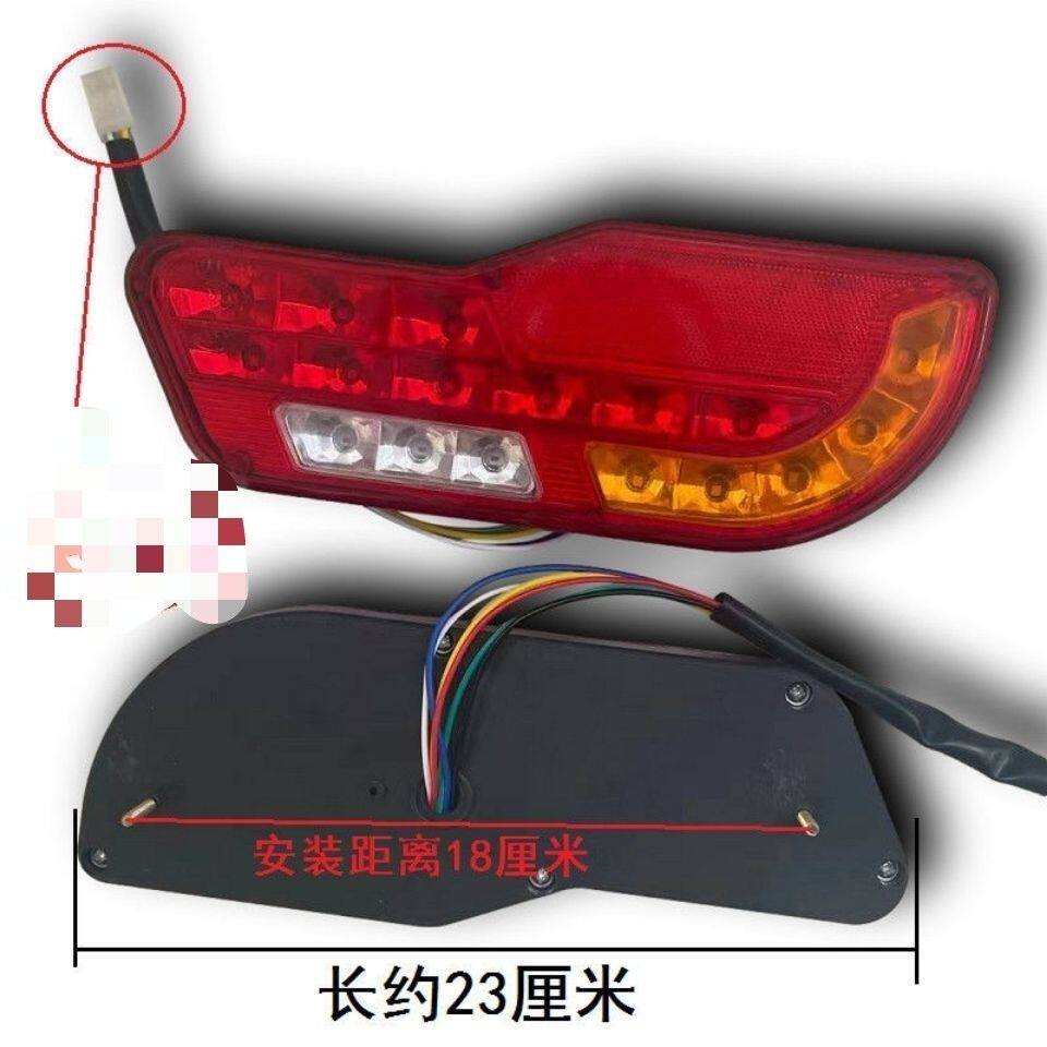 电动三轮车后尾灯插泡总成通用转向灯刹车灯行车灯LED48V60V70V