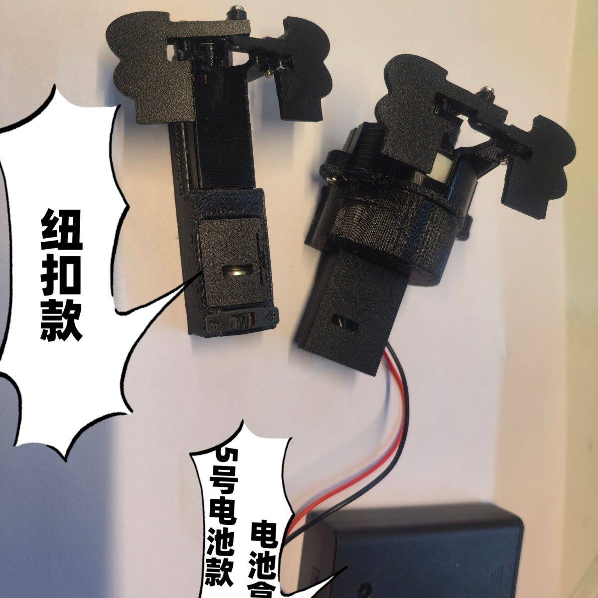 绒花蝴蝶仿生翅膀开合器COS道具专用机械DIY饰品标本装置