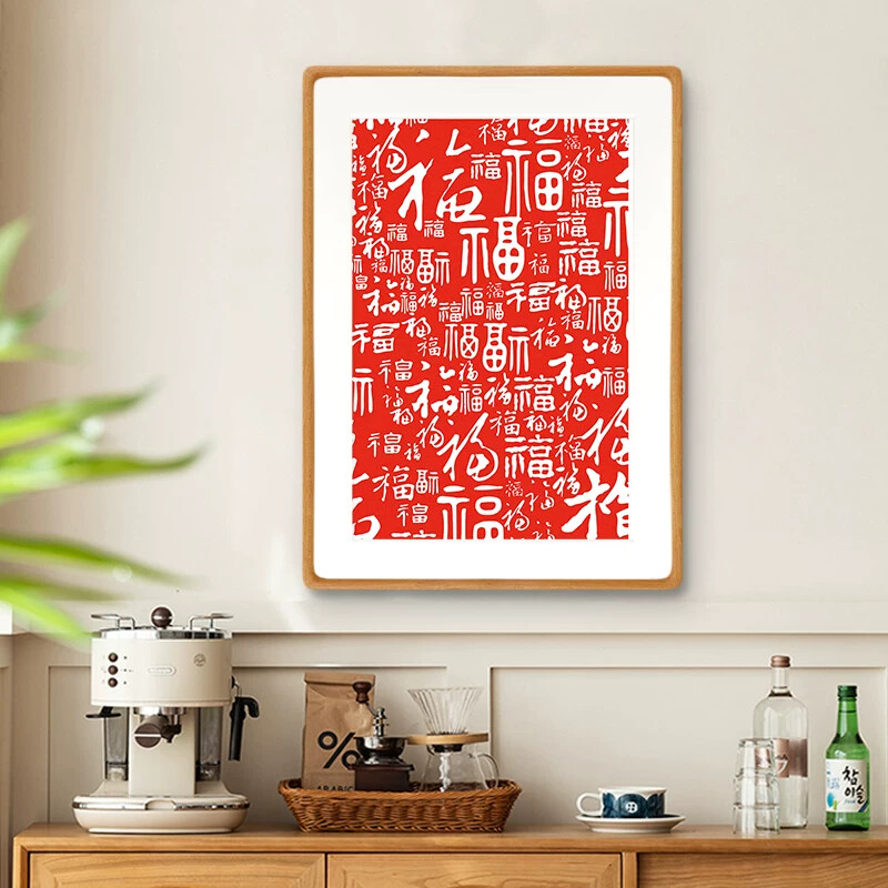 百福图五福葫芦装饰画乔迁福字玄关客厅餐厅福禄春节喜庆挂画礼物