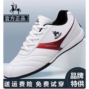 奈客保罗福建蒲田运动鞋男温洲福建鞋泉州晋江棉鞋小白鞋旅游