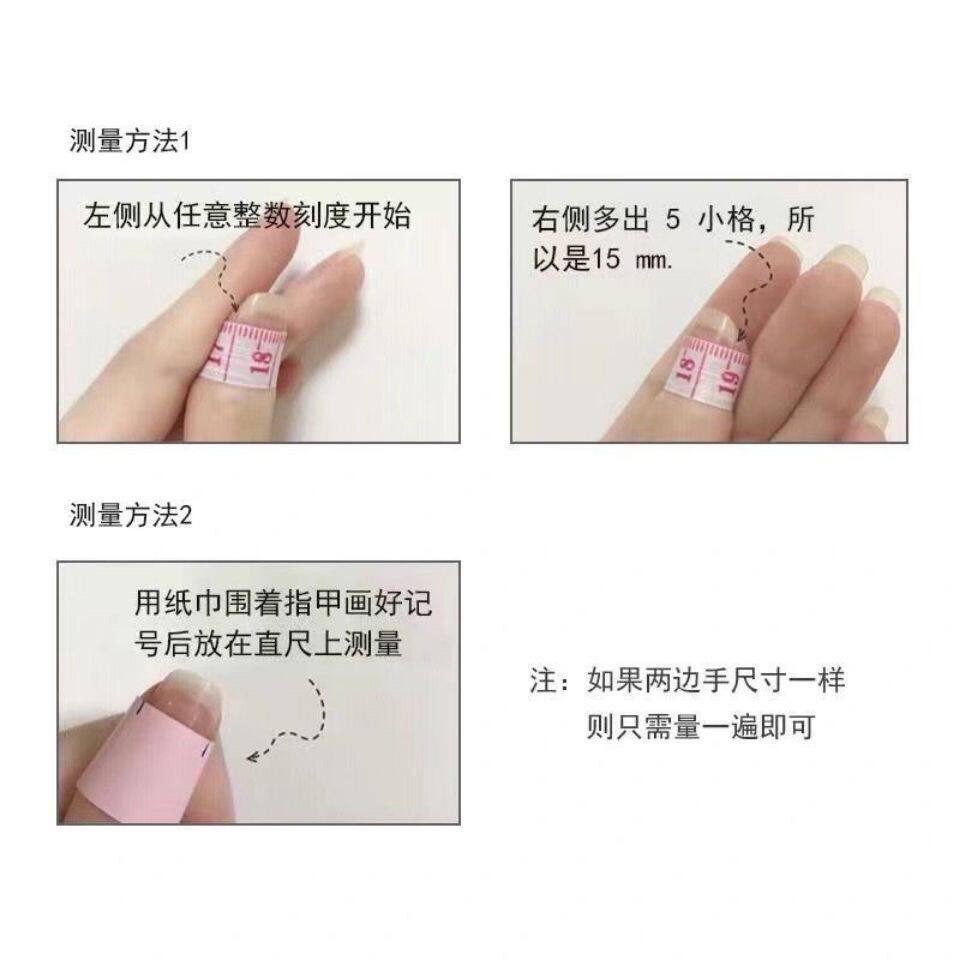 可爱穿戴卡通多巴胺美少女卡哇伊美乐蒂贴片学生指甲美甲短款短梯
