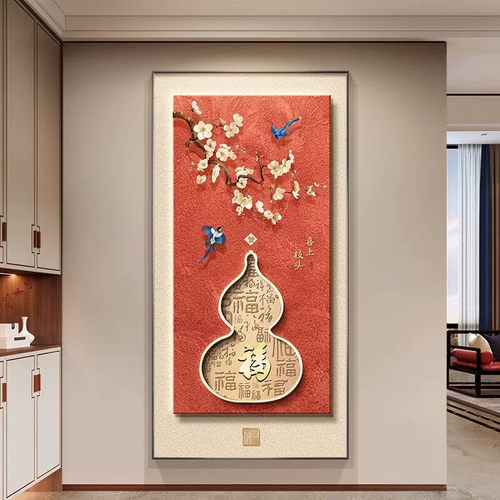 喜上壁画尽头走廊过道开门见喜客厅福禄挂画入户门枝头玄关装饰画