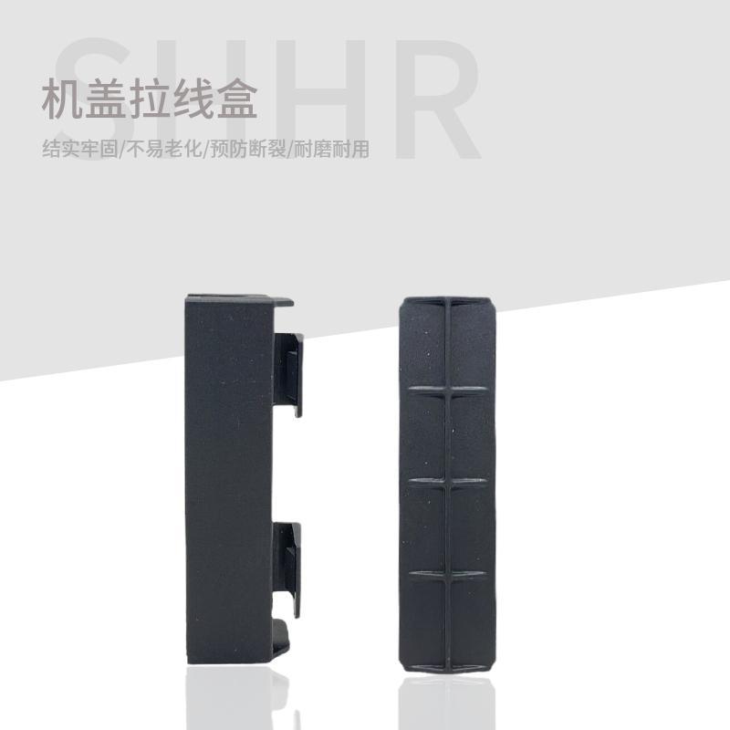 适配新捷达桑塔纳途观POLO高6速腾明锐昕锐机盖拉线连接盒卡子盖