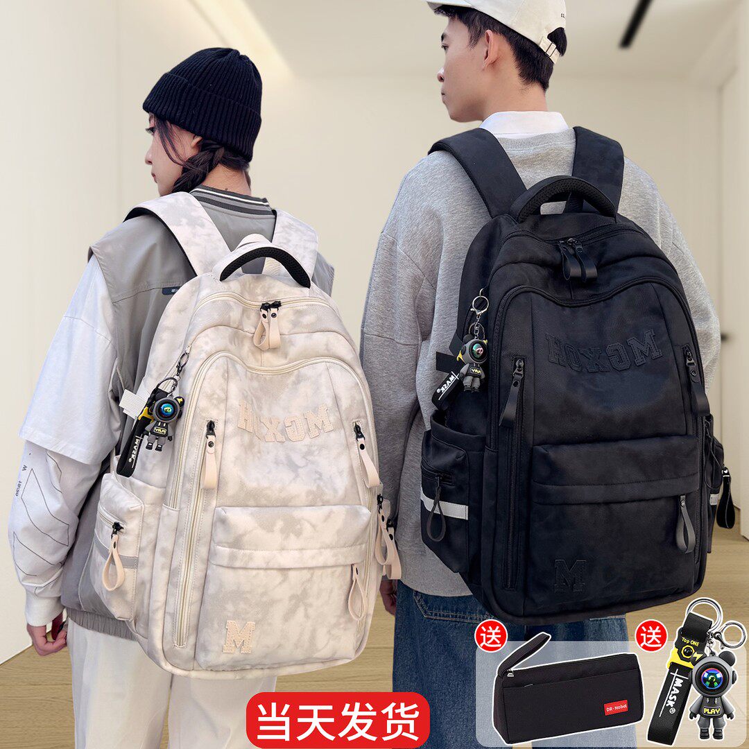 2026新款小学生初中生女减负护脊中学生书包高中女生大容量超轻男