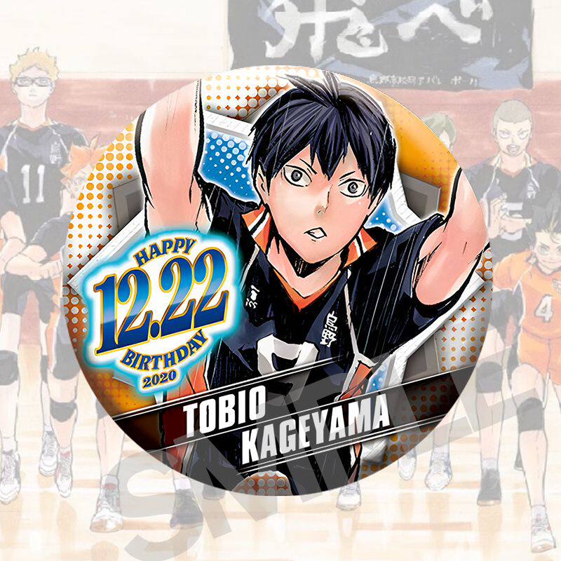 排球少年生日吧唧月岛萤孤爪研磨及川彻西谷夕日向马口铁谷子徽章