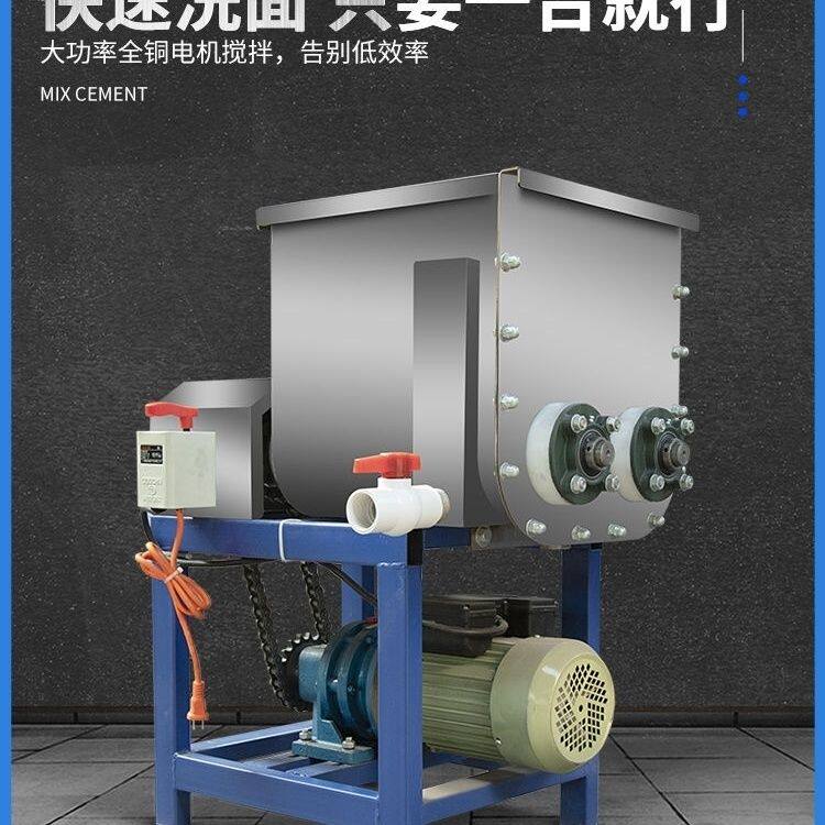 全自动静音洗面筋机商用和面洗面一体机纯铜电机不锈钢双螺旋