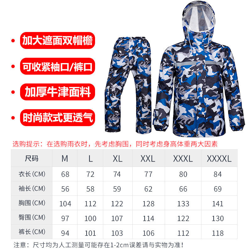 工厂双层加厚雨衣雨裤套装防暴雨分体男女成人雨衣电动车雨衣
