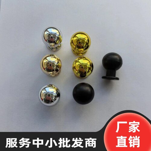 圆球塑料拉手金色银色法式单孔极简抽屉橱柜衣柜门五金门把手