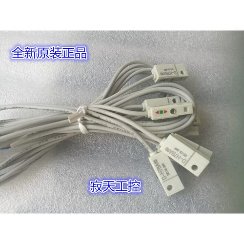 全新原装SMC型 D-H7BL D-H7BAL D-H7BA D-H7PAL D-C76L D-Y7PL