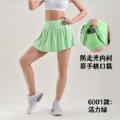 SUSU女子夏季 运动短裙高腰跑步速干防高能感宽松跑步瑜伽网球裙裤