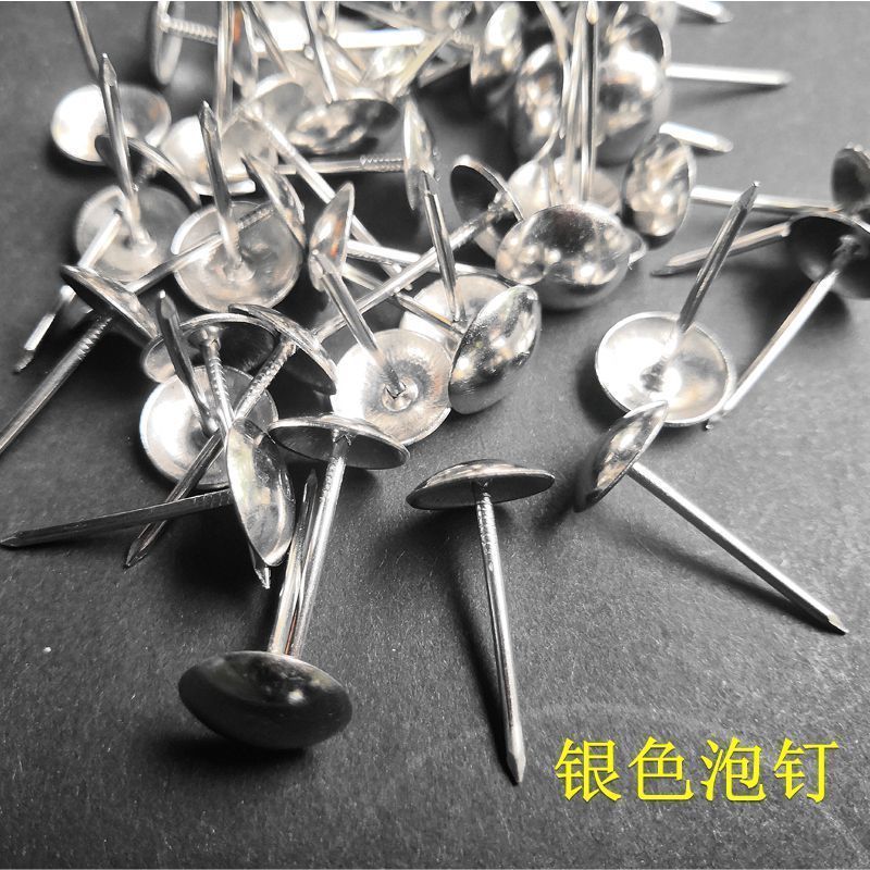 图钉纯铜金色铜色泡钉装饰钉圆头钉按钉画钉加长泡钉泡钉沙发泡钉