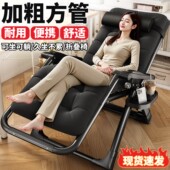 躺椅折叠午休2026新款 坐睡两用万能型懒人可躺可坐可睡靠背椅