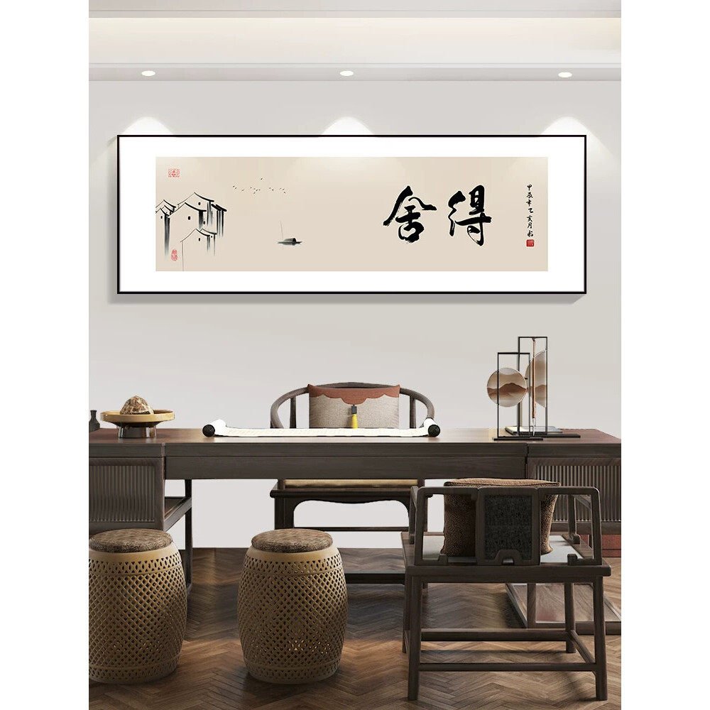 柿柿如意挂画2026新款新中式客厅装饰画中国风沙发背景墙茶室壁画