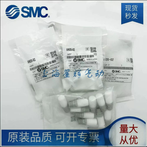 SMC型原装AN05-10-15-20-30-40-500-600-01-M5-02-03-04-C06-10-C