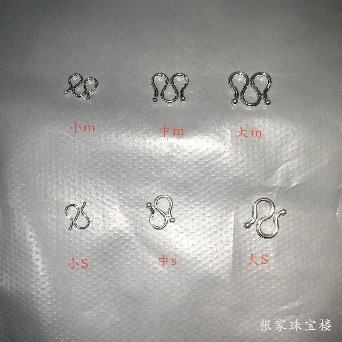 项链断了修复扣超细999镀银连接头项链m扣手链S扣配件饰品银扣头