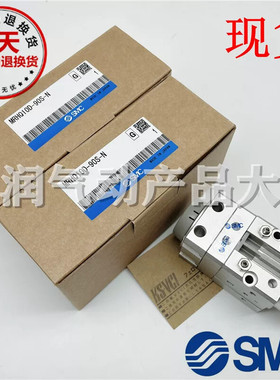 SMC型旋转带爪手指气缸MRHQ10D-90S MRHQ16D-90S-N 20D/25D-180S-