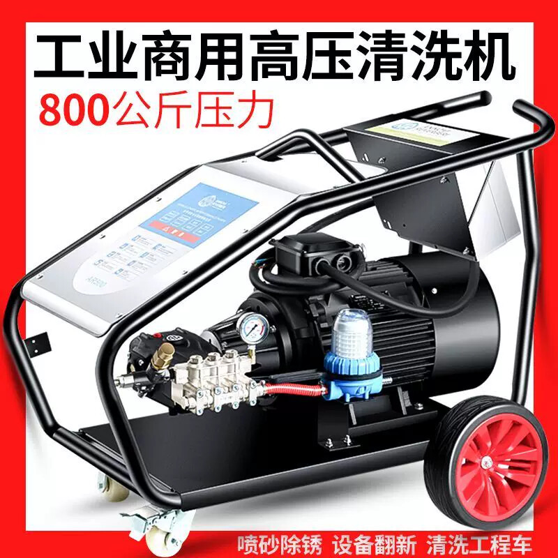洗车机高压水泵大功率洗车水枪车用强力洗地抢耐高温耐酸硷清厂家
