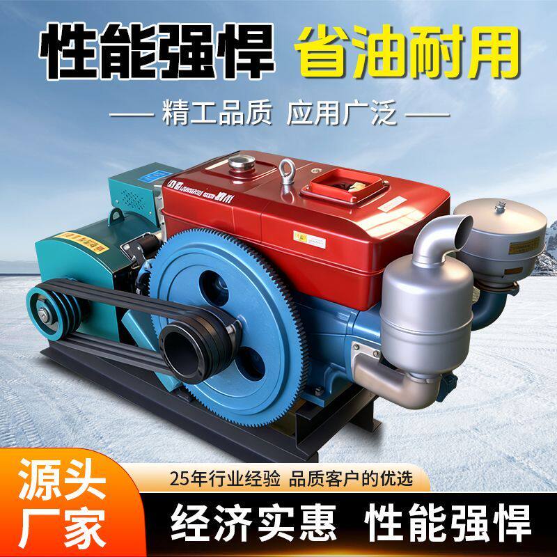单缸小功率柴油发电机15KW/20KW 静音移动便携式农田灌溉备用电源