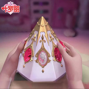 叶罗丽宝石盒子娃娃店花蕾堡魔杖夜萝莉公主女孩过家家玩具礼物
