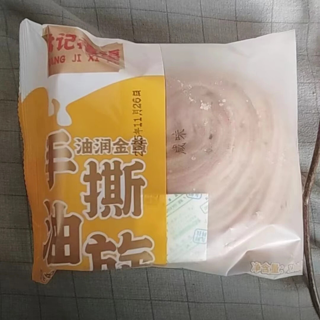 【常记禧福】山西传统手撕油旋 营养早餐饼 手工糕点 (甜 咸)